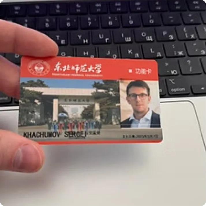 Мероприятие 7