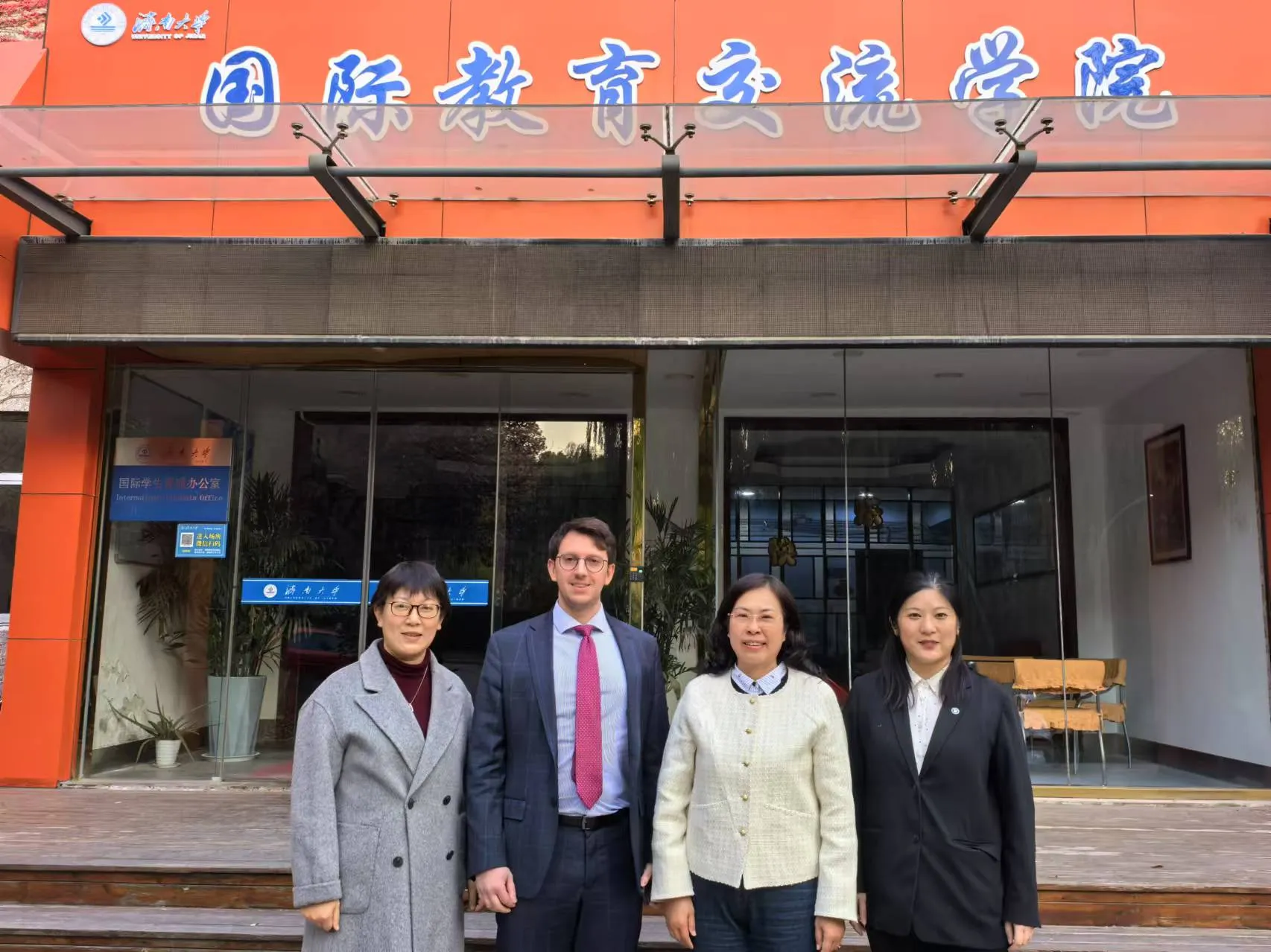 Изображение партнерства