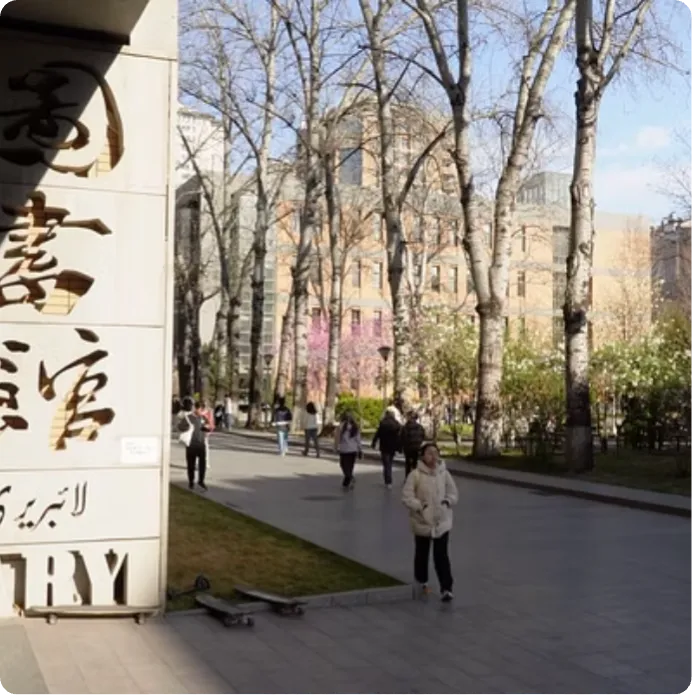 JGC аудитория