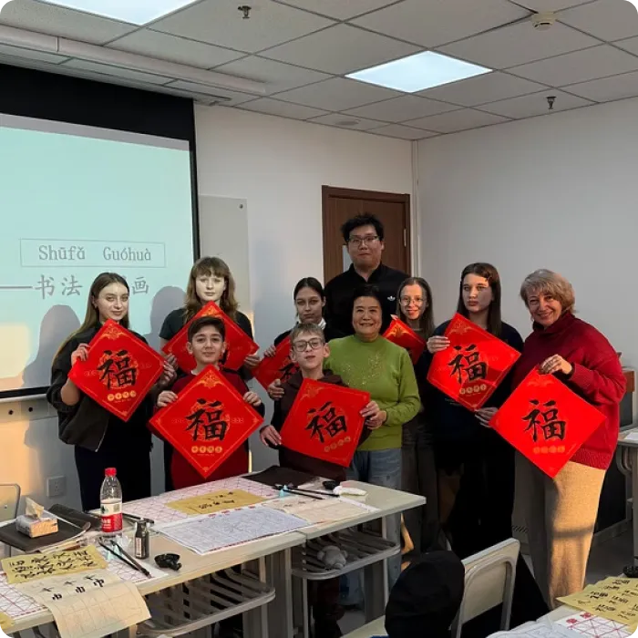 Каллиграфия