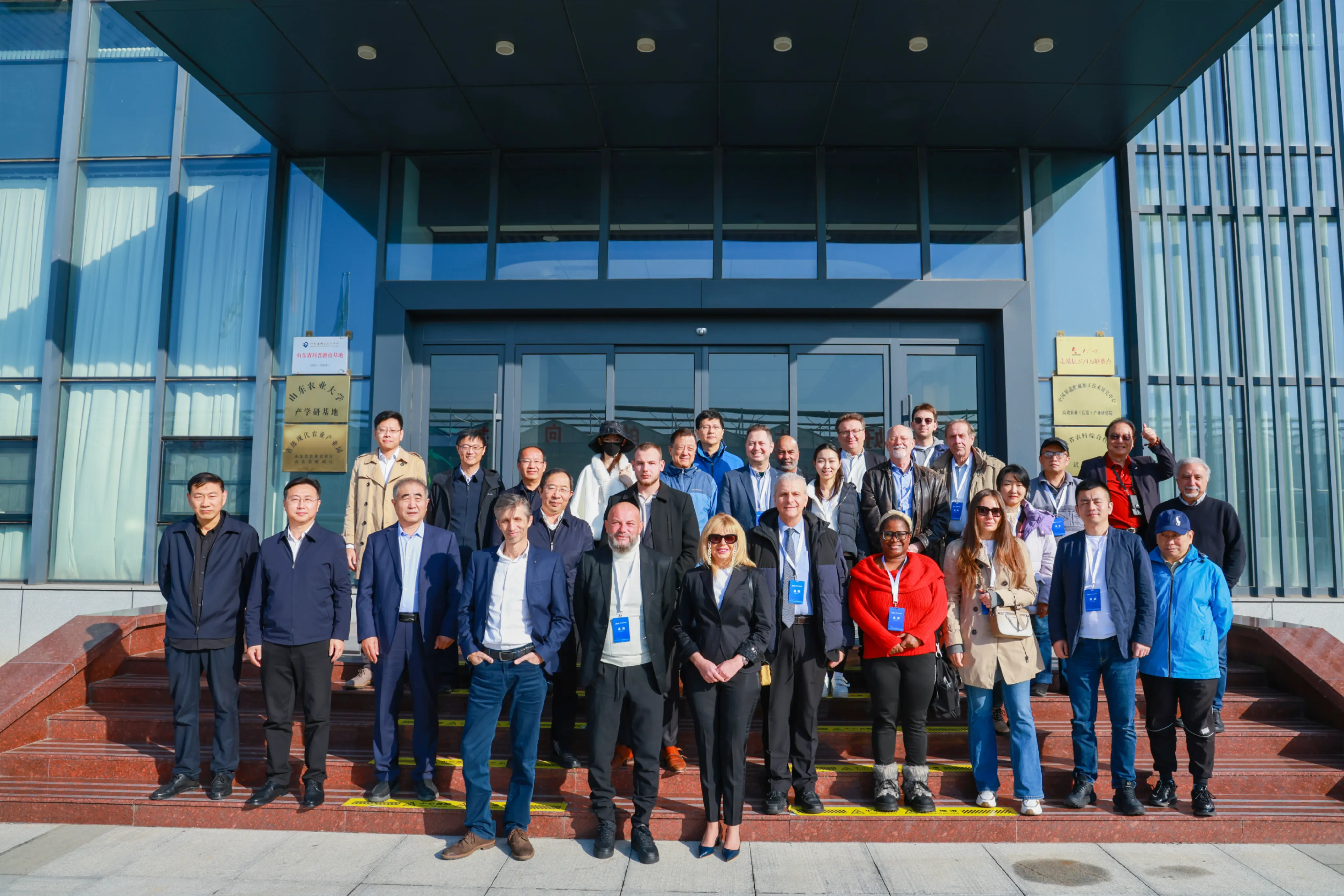 Мероприятие 2