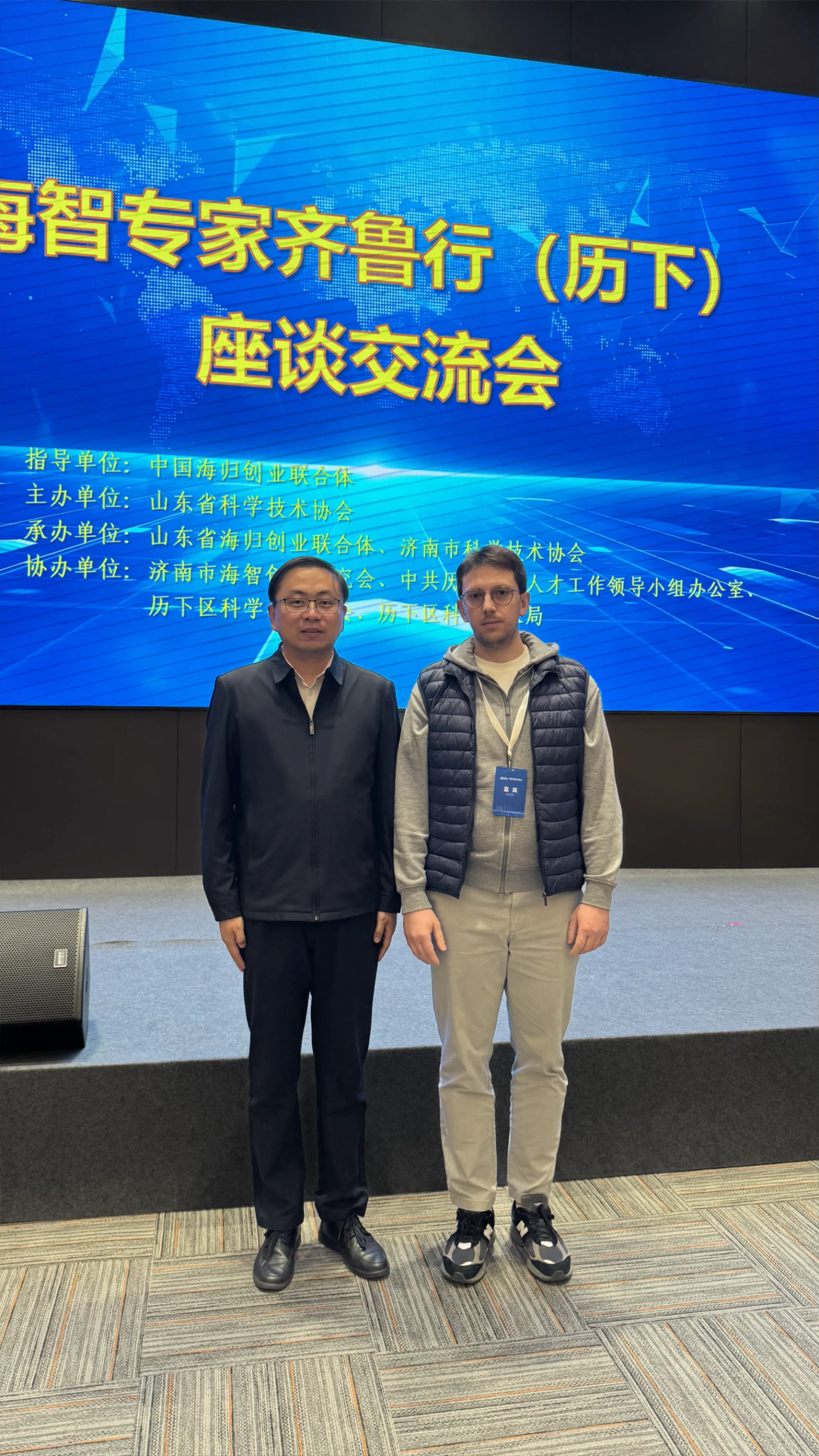 Мероприятие 3