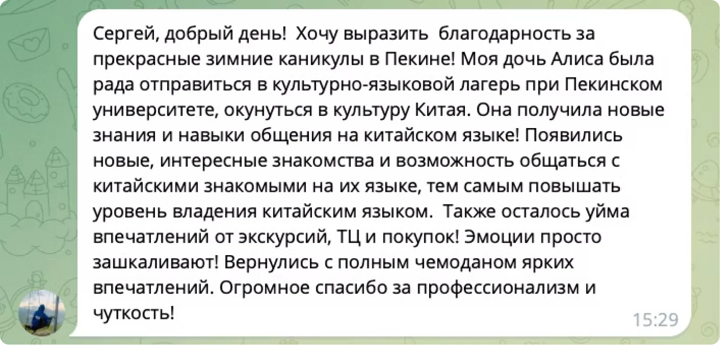 Нина