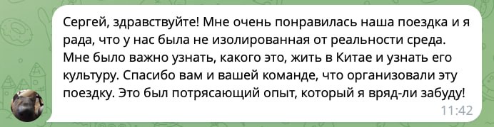 Отзыв 6