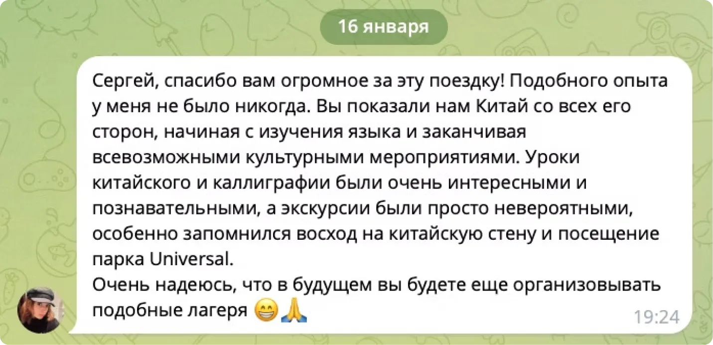 Полина